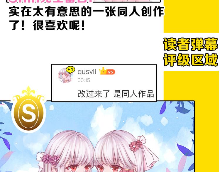 第71话 蓝信封的秘密263