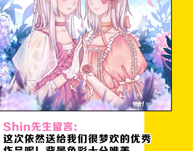 第71话 蓝信封的秘密264