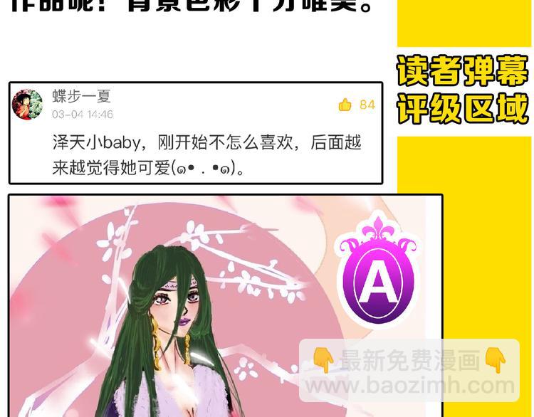 第71话 蓝信封的秘密265