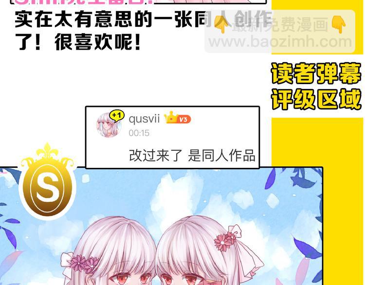 第71话 蓝信封的秘密267