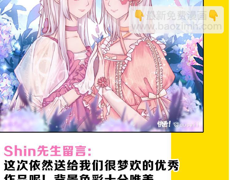 第71话 蓝信封的秘密268