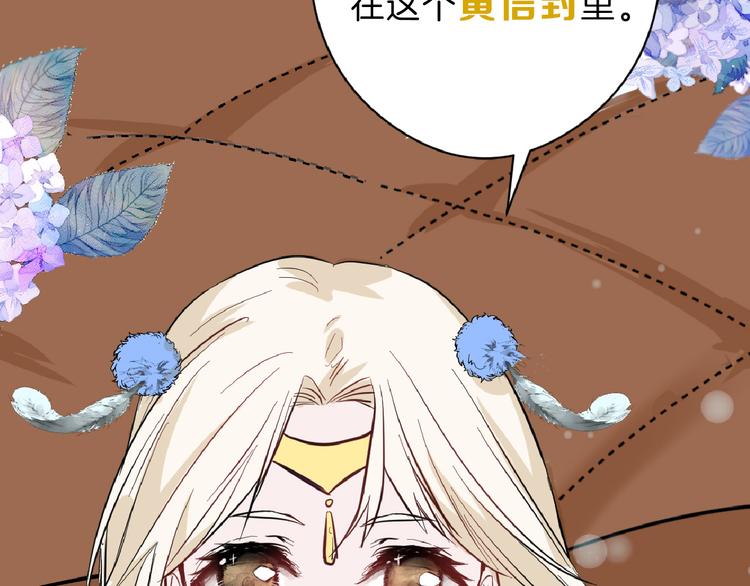 第71话 蓝信封的秘密27