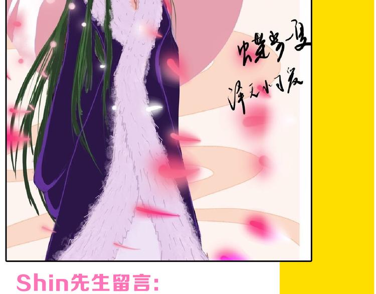 第71话 蓝信封的秘密270