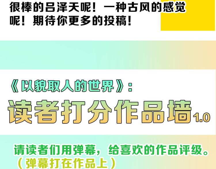 第71话 蓝信封的秘密271