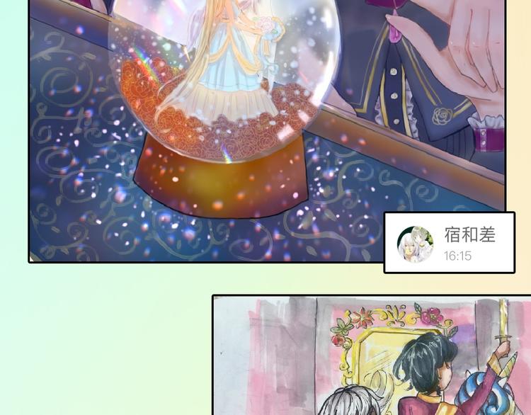 第71话 蓝信封的秘密273