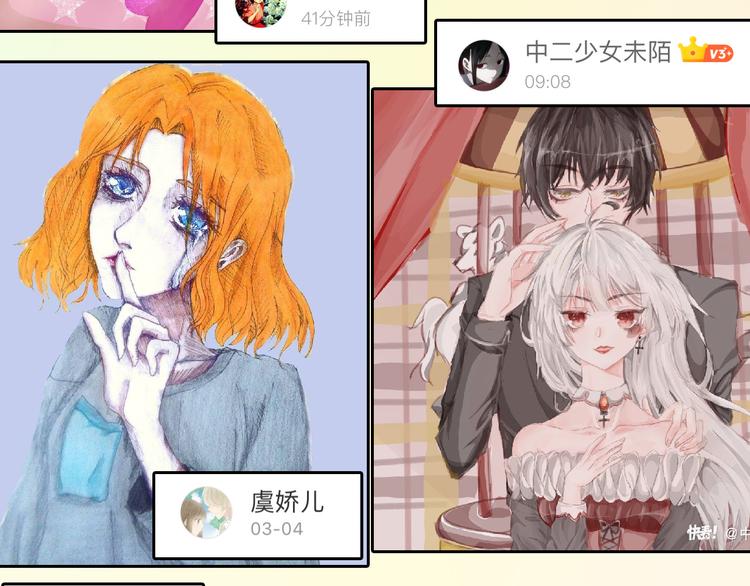 第71话 蓝信封的秘密275