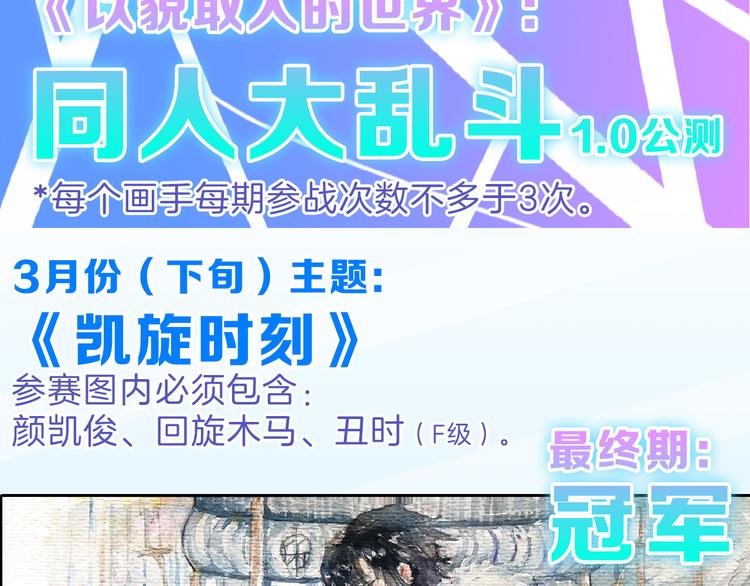 第71话 蓝信封的秘密279