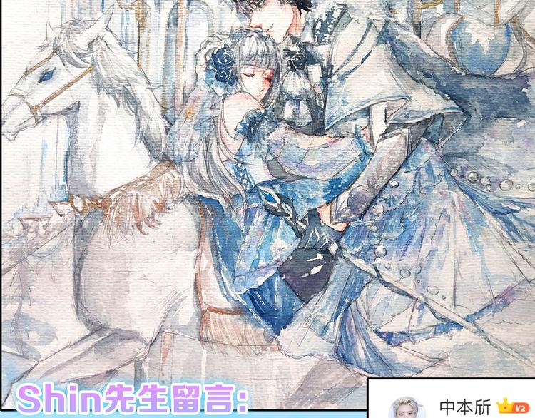 第71话 蓝信封的秘密280