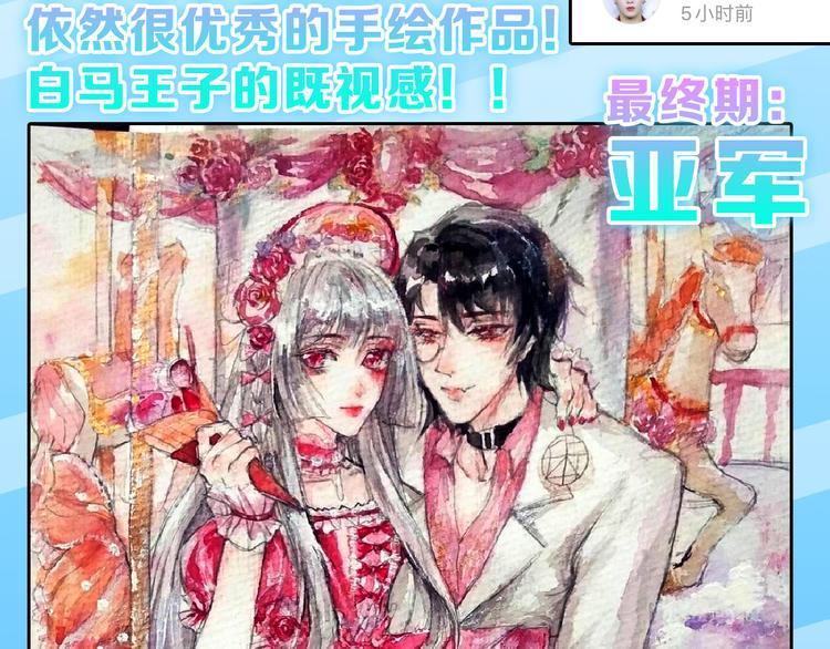 第71话 蓝信封的秘密281