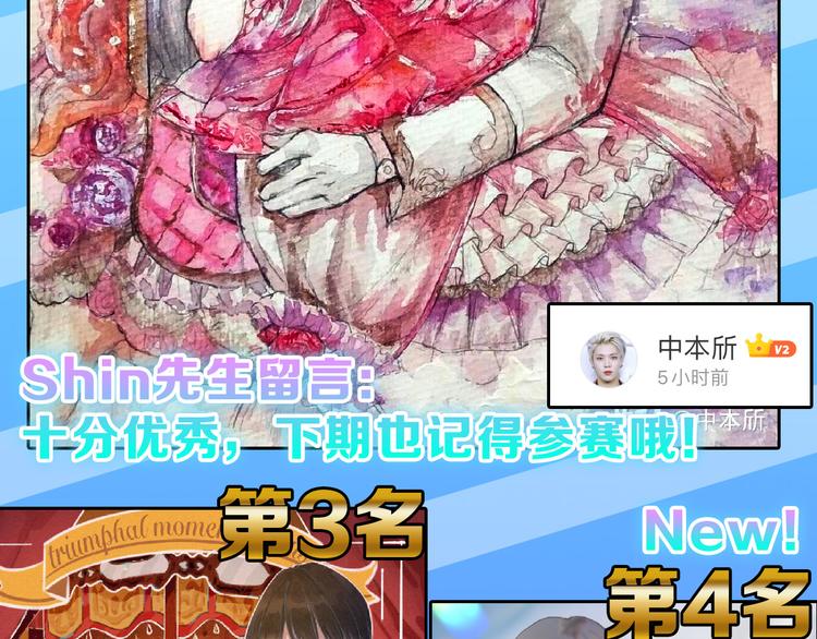 第71话 蓝信封的秘密282