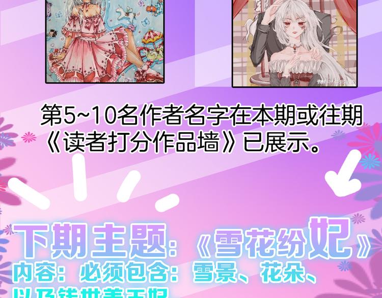 第71话 蓝信封的秘密285
