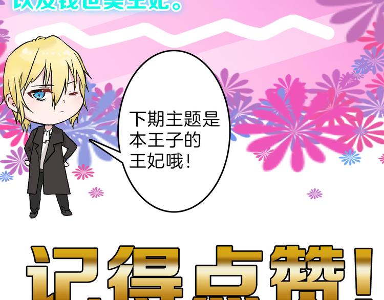 第71话 蓝信封的秘密286