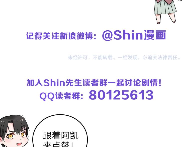 第71话 蓝信封的秘密288