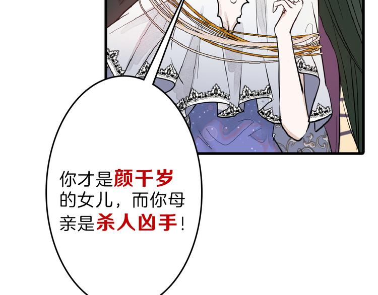 第71话 蓝信封的秘密3