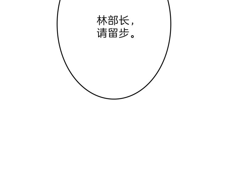 第71话 蓝信封的秘密32