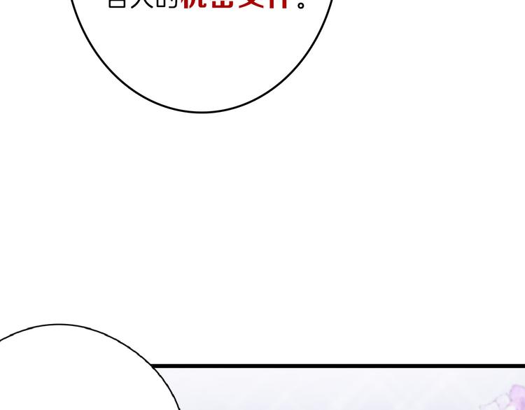 第71话 蓝信封的秘密37