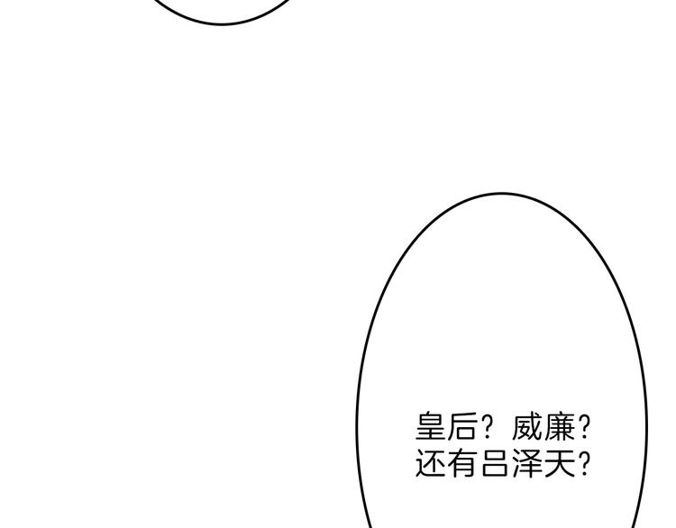 第71话 蓝信封的秘密4