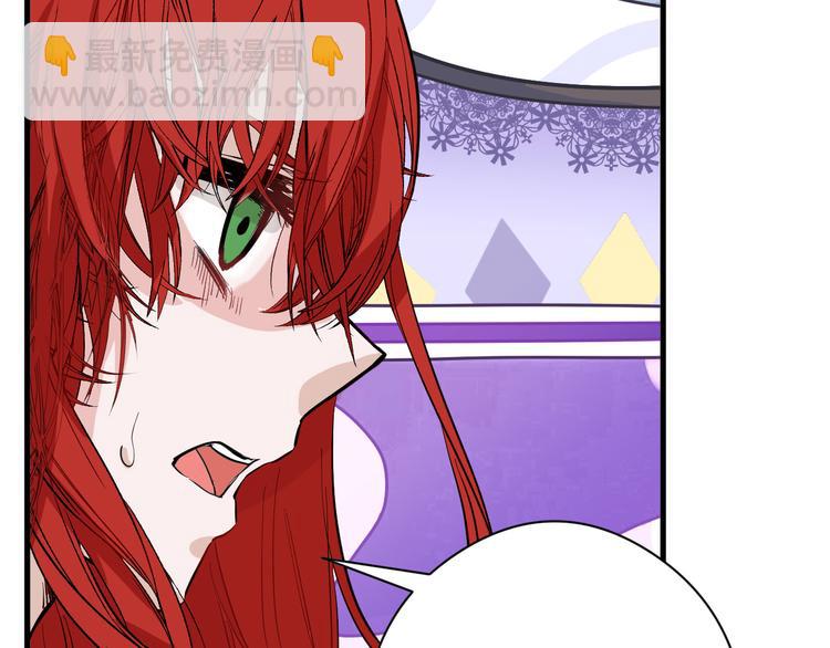 第71话 蓝信封的秘密50
