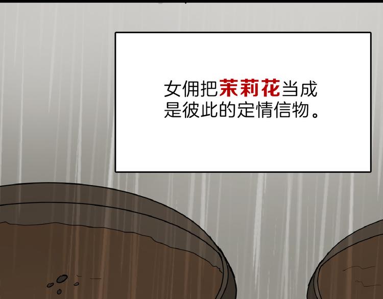 第71话 蓝信封的秘密61