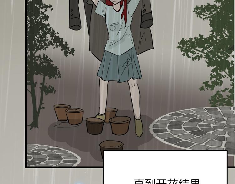 第71话 蓝信封的秘密64