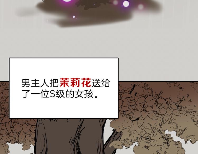 第71话 蓝信封的秘密66