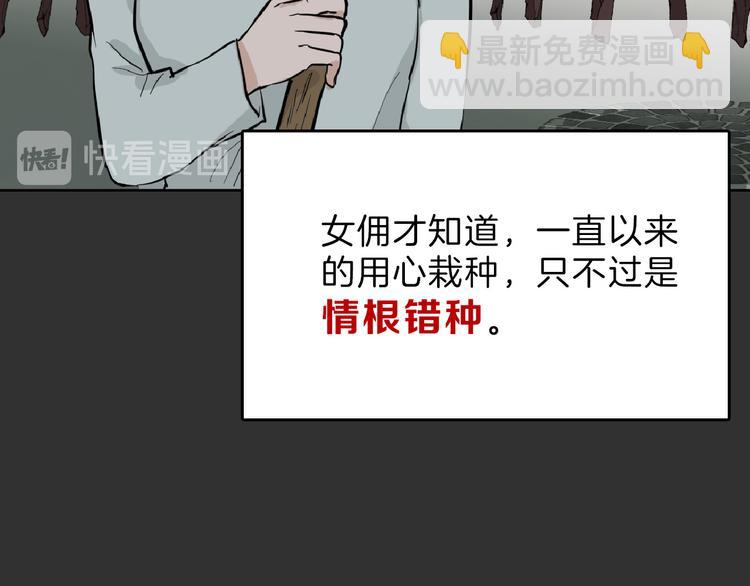 第71话 蓝信封的秘密68