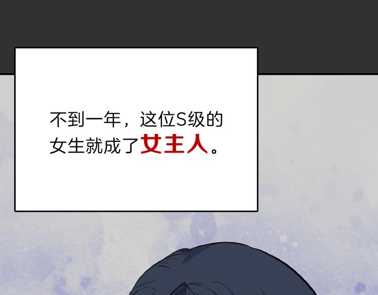 第71话 蓝信封的秘密69