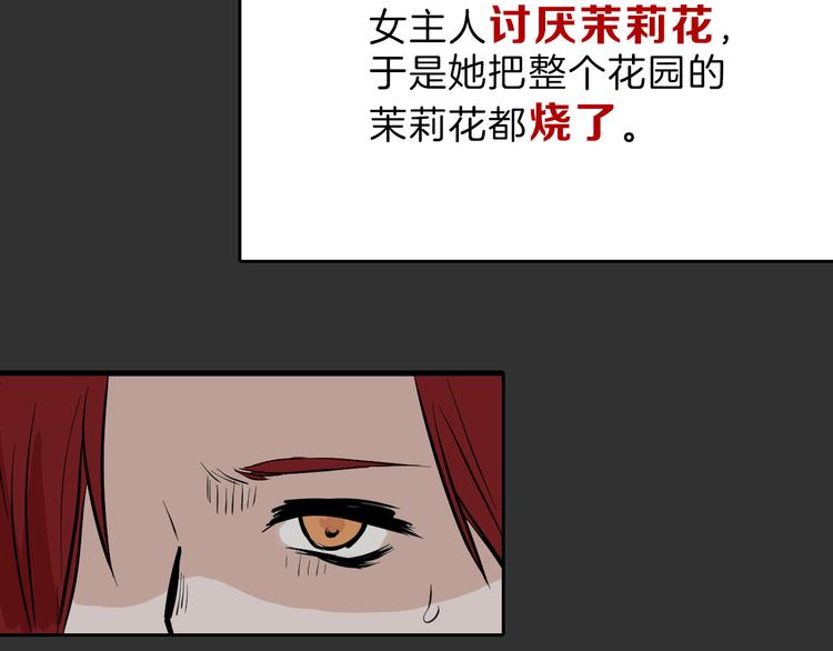 第71话 蓝信封的秘密72