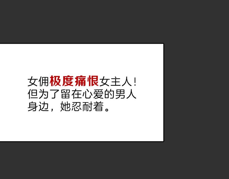 第71话 蓝信封的秘密73