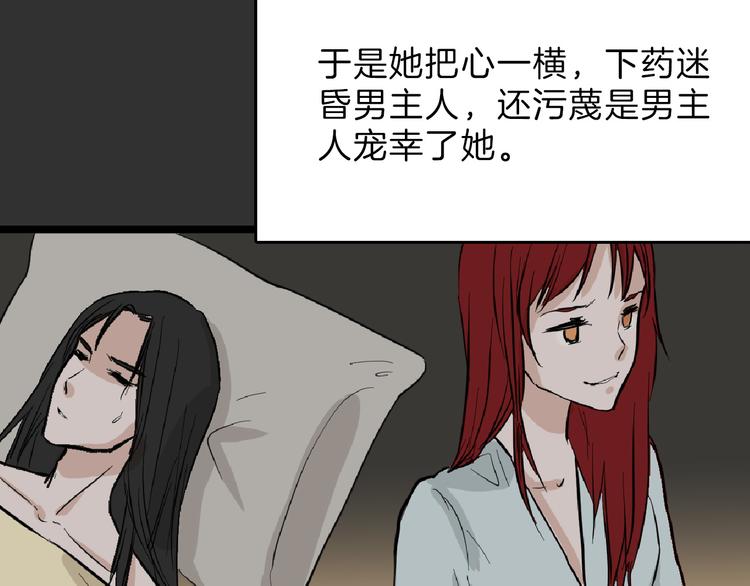 第71话 蓝信封的秘密77