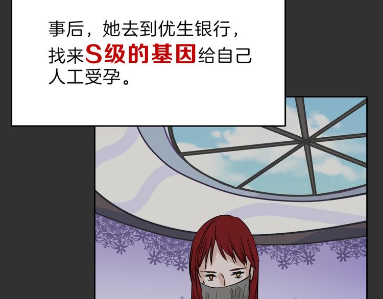 第71话 蓝信封的秘密79