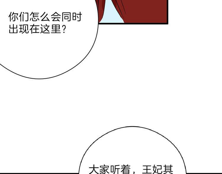 第71话 蓝信封的秘密8