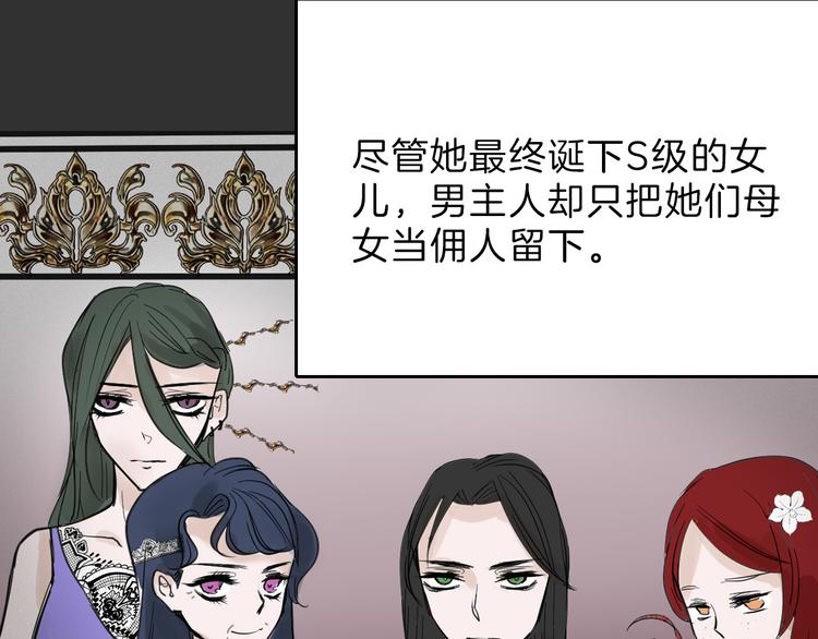 第71话 蓝信封的秘密81