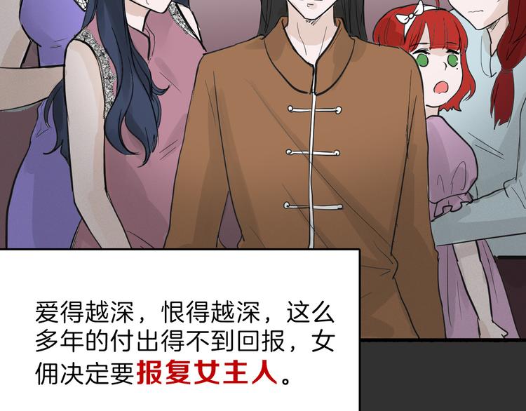 第71话 蓝信封的秘密82