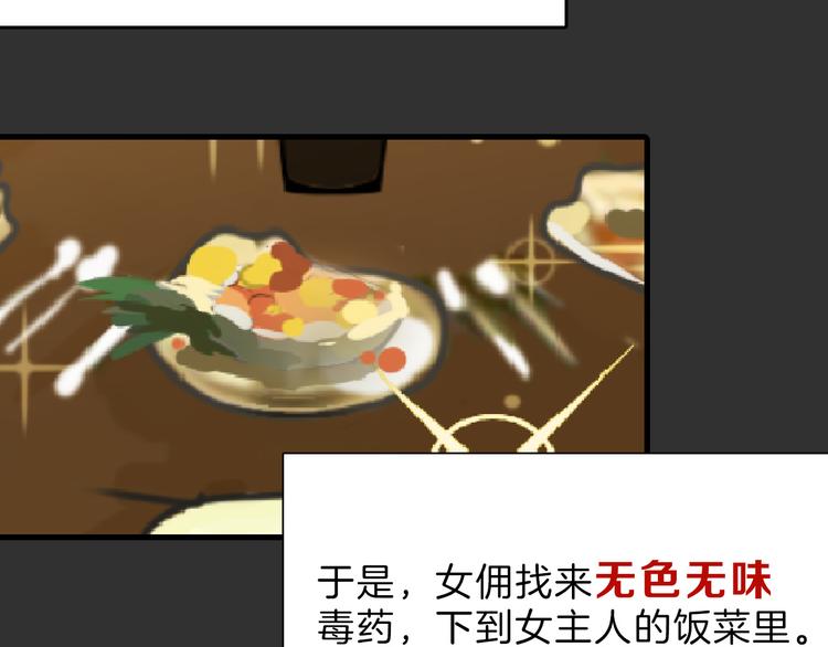 第71话 蓝信封的秘密83