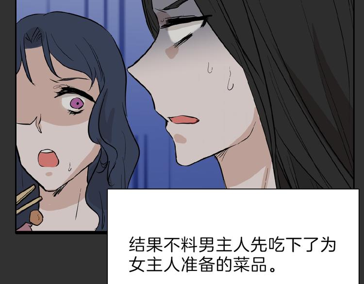 第71话 蓝信封的秘密85