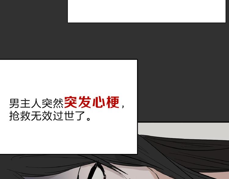 第71话 蓝信封的秘密86