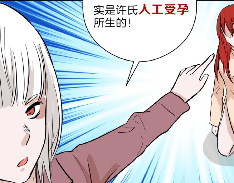 第71话 蓝信封的秘密9