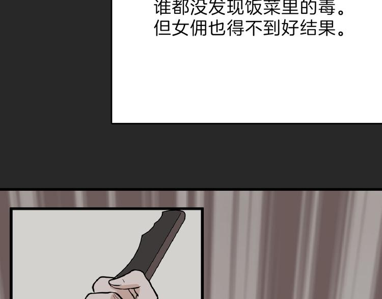 第71话 蓝信封的秘密90