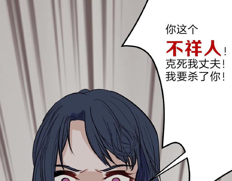 第71话 蓝信封的秘密92
