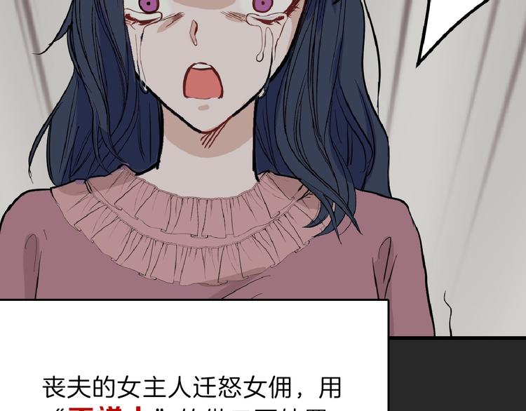 第71话 蓝信封的秘密93