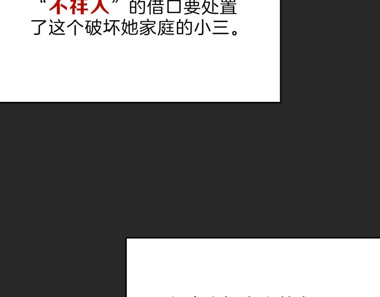 第71话 蓝信封的秘密94