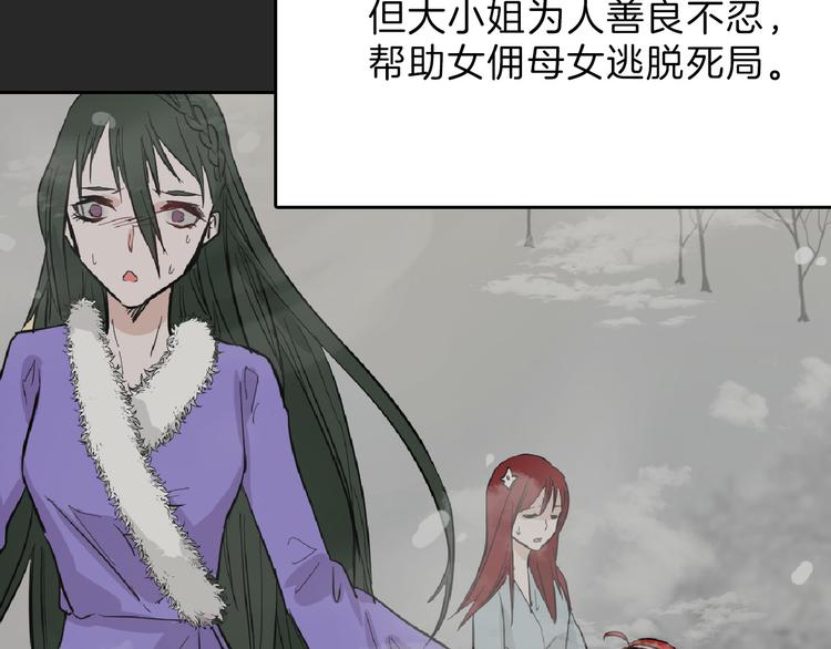 第71话 蓝信封的秘密95