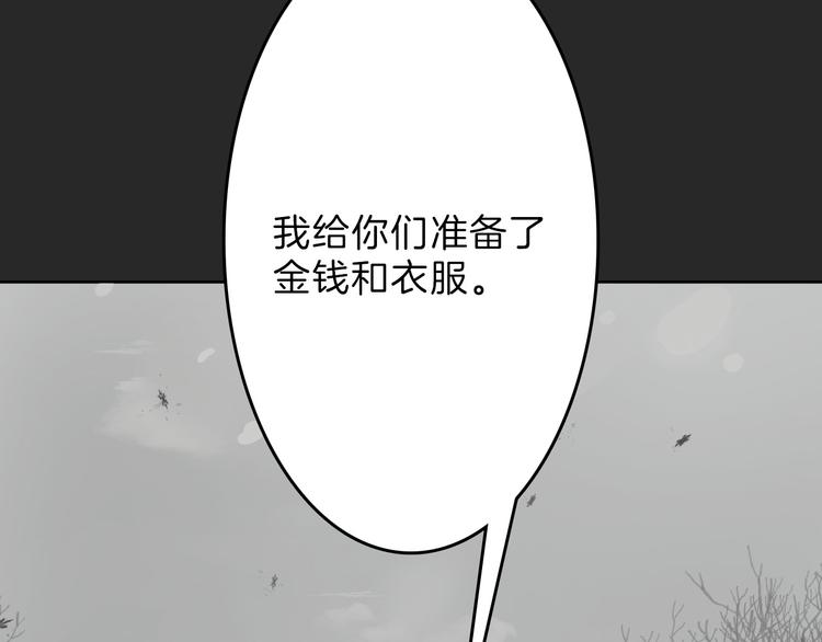第71话 蓝信封的秘密97