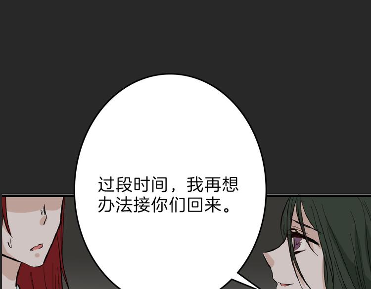 第71话 蓝信封的秘密99