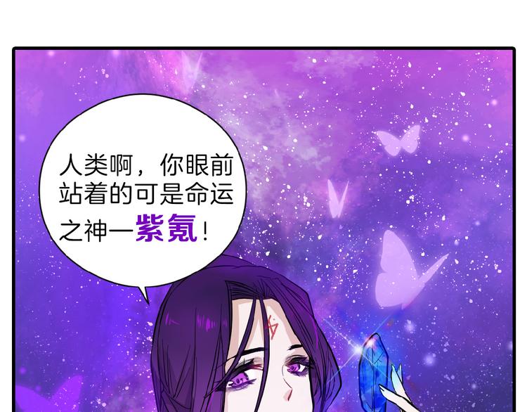 第73话 快看！女主恢复美颜104