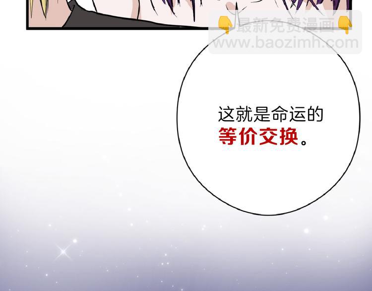 第73话 快看！女主恢复美颜118