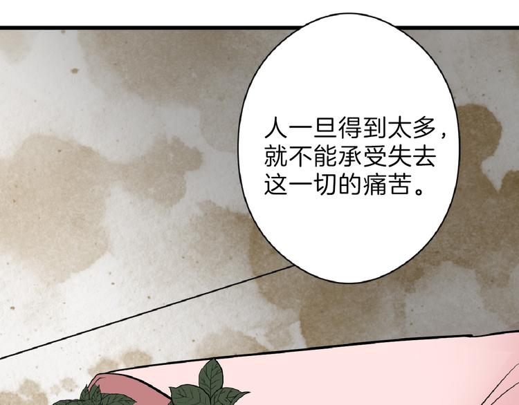 第73话 快看！女主恢复美颜12