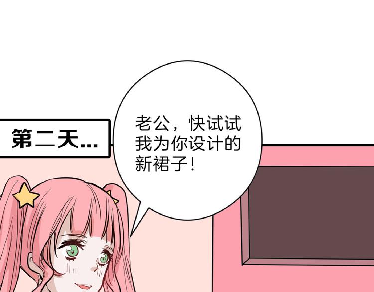 第73话 快看！女主恢复美颜126