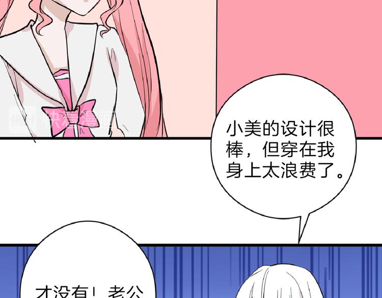 第73话 快看！女主恢复美颜127